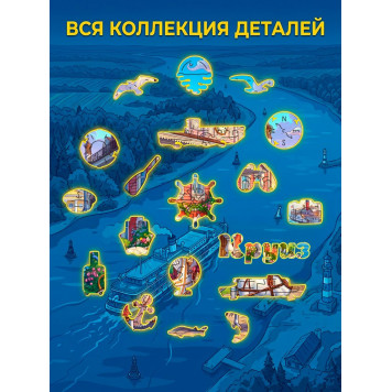 Деревянный фигурный пазл "Мышкин. Речной круиз" 30x30 см, 189 деталей-4
