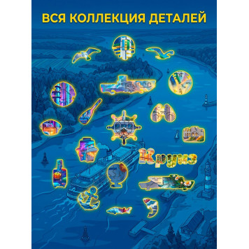 Деревянный фигурный пазл "Нижнекамск" 30x30 см, 189 деталей-4