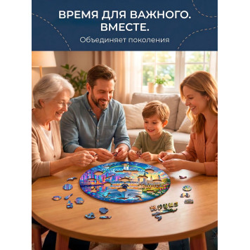 Деревянный фигурный пазл "Нижнекамск" 30x30 см, 189 деталей-5