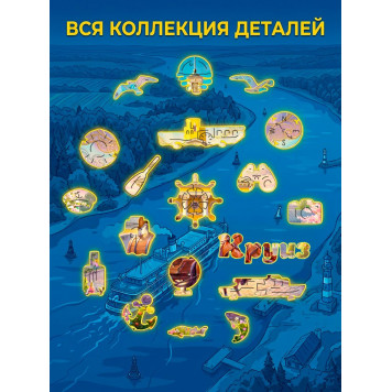 Деревянный фигурный пазл "Кострома" 30x30 см, 189 деталей-4