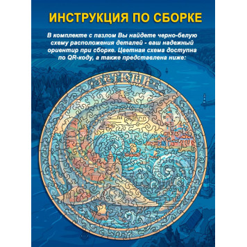 Деревянный фигурный пазл "Тетюши" 30x30 см, 189 деталей-3