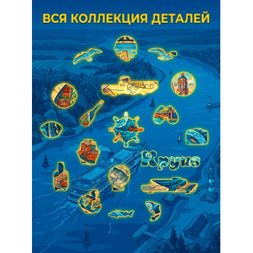 Деревянный фигурный пазл "Тетюши" 30x30 см, 189 деталей-4