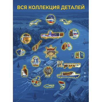 Деревянный фигурный пазл "Князь Котовский" 30x30 см, 189 деталей-4