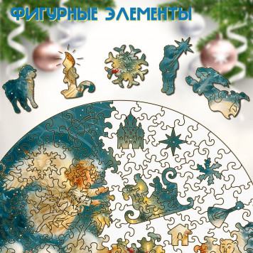 Деревянный фигурный пазл "Ангелы и ёлочка" 30x30 см, 200 деталей-2