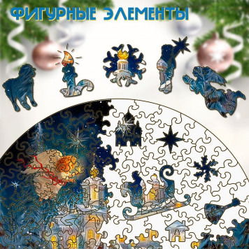 Деревянный фигурный пазл "Свет ангела" 30x30 см, 200 деталей-2