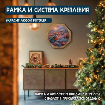 Деревянный фигурный пазл "Рождественские снегири" 30x30 см, 200 деталей-6