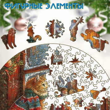 Деревянный фигурный пазл "Котик и рождество" 30x30 см, 200 деталей-2