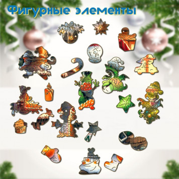 Деревянный фигурный пазл 