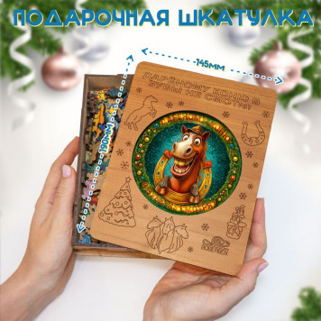 Деревянный фигурный пазл 