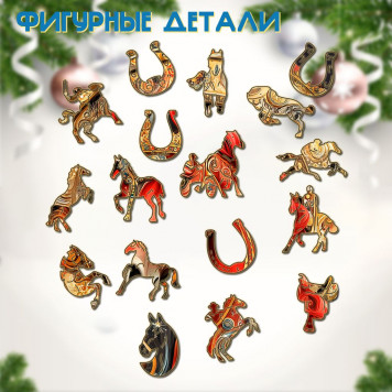 Деревянный фигурный пазл 