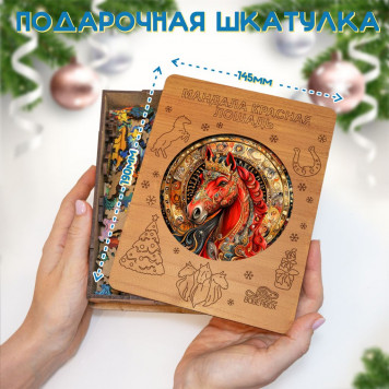 Деревянный фигурный пазл 