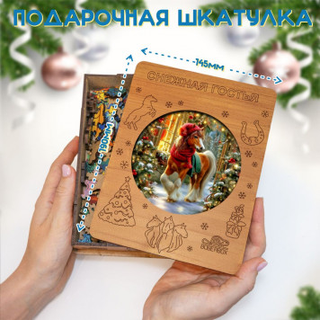 Деревянный фигурный пазл 