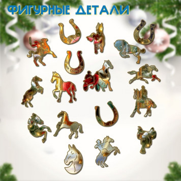 Деревянный фигурный пазл 