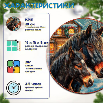 Деревянный фигурный пазл 