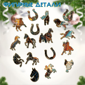 Деревянный фигурный пазл 