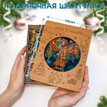 Деревянный фигурный пазл 