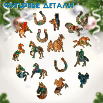 Деревянный фигурный пазл 