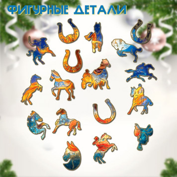 Деревянный фигурный пазл 