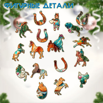 Деревянный фигурный пазл 