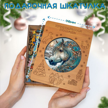Деревянный фигурный пазл 