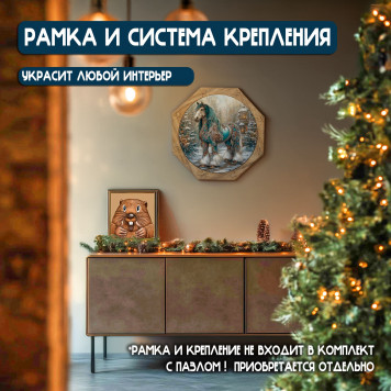 Деревянный фигурный пазл 