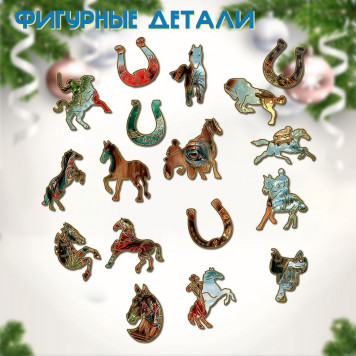 Деревянный фигурный пазл 