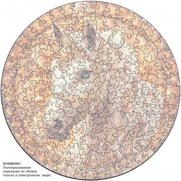 Деревянный фигурный пазл 