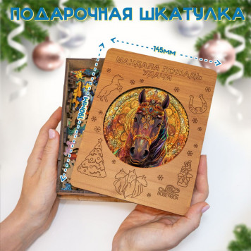 Деревянный фигурный пазл 