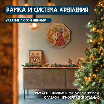 Деревянный фигурный пазл "Огненная коза" 30x30 см, 255 деталей-7
