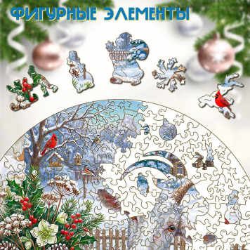 Деревянный фигурный пазл "Коза и зимний букет" 30x30 см, 255 деталей-3