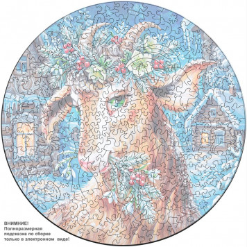 Деревянный фигурный пазл "Зимняя козочка" 30x30 см, 255 деталей-5
