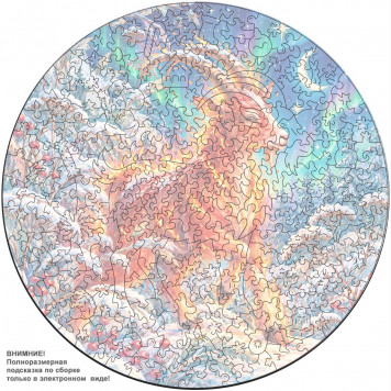 Деревянный фигурный пазл "Коза северного сияния" 30x30 см, 255 деталей-6