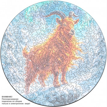 Деревянный фигурный пазл "Горный огненный козёл" 30x30 см, 255 деталей-6