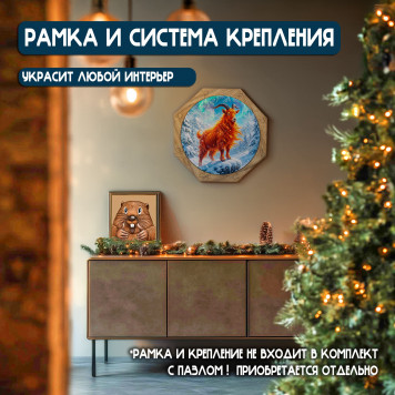 Деревянный фигурный пазл "Горный огненный козёл" 30x30 см, 255 деталей-8