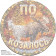 Деревянный фигурный пазл "По-коза-лось" 30x30 см, 255 деталей