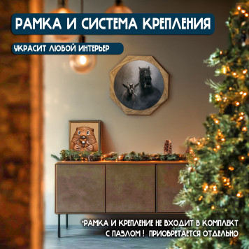 Деревянный фигурный пазл "Новогодний перекур" 30x30 см, 255 деталей-7
