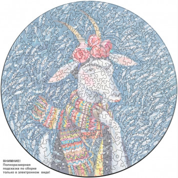 Деревянный фигурный пазл "Коза Фрида. Ветрено." 30x30 см, 255 деталей-6