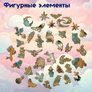 Деревянный фигурный пазл 