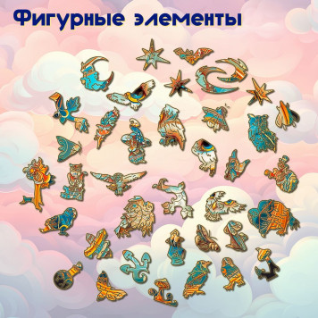 Деревянный фигурный пазл "Совиная семья с двумя совятами" 30x30 см, 206 деталей-3