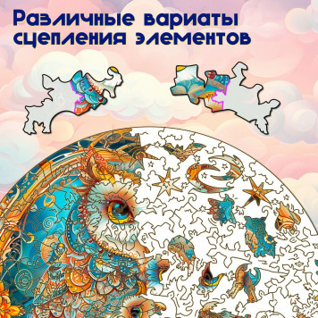 Деревянный фигурный пазл "Совиная семья с двумя совятами" 30x30 см, 206 деталей-2