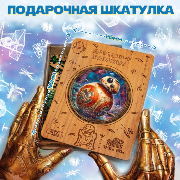 Деревянный фигурный пазл 
