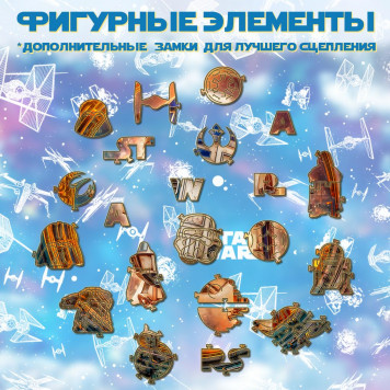 Деревянный фигурный пазл 