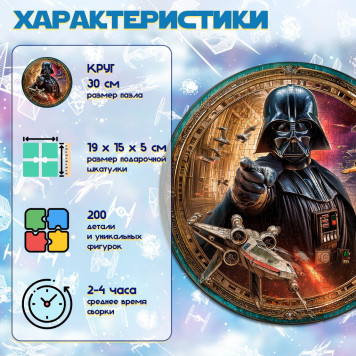 Деревянный фигурный пазл -1