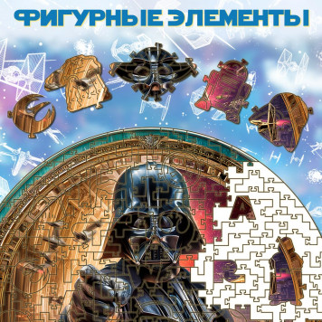 Деревянный фигурный пазл -2