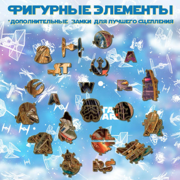 Деревянный фигурный пазл -3