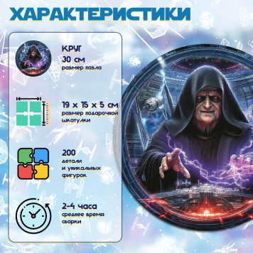 Деревянный фигурный пазл 