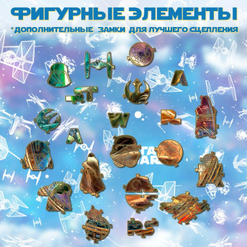 Деревянный фигурный пазл 