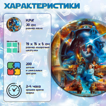 Деревянный фигурный пазл 