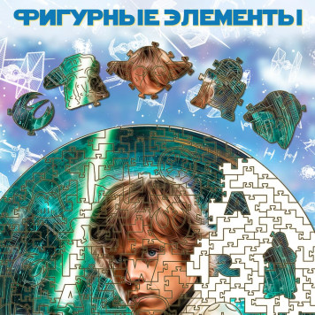 Деревянный фигурный пазл 