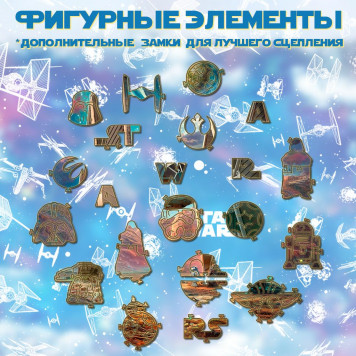 Деревянный фигурный пазл 